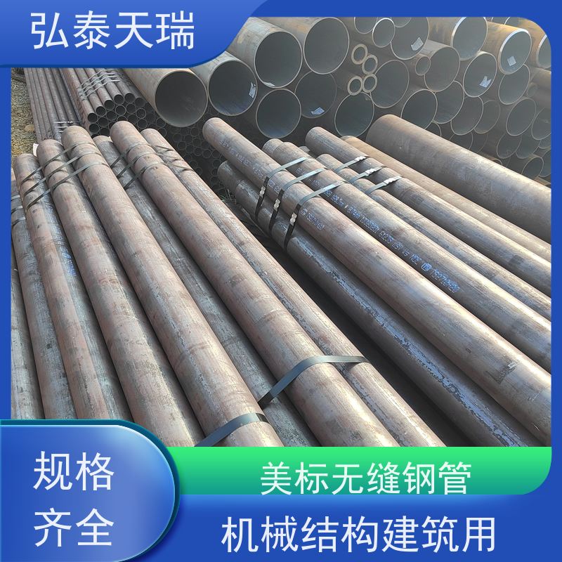 工程用 ASTM A106 Gr.C无缝钢管 耐低温耐腐蚀 长期供应