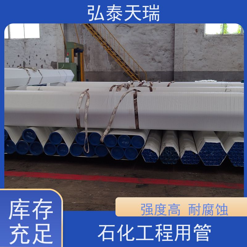  工业用 NACE ASTM A106 Gr.C无缝钢管 施工简便 诚信经营