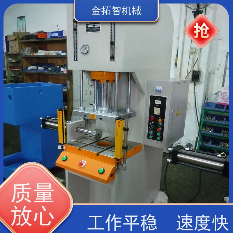 温 州弓形单臂液压机 工作平稳 速度快 使用寿命长