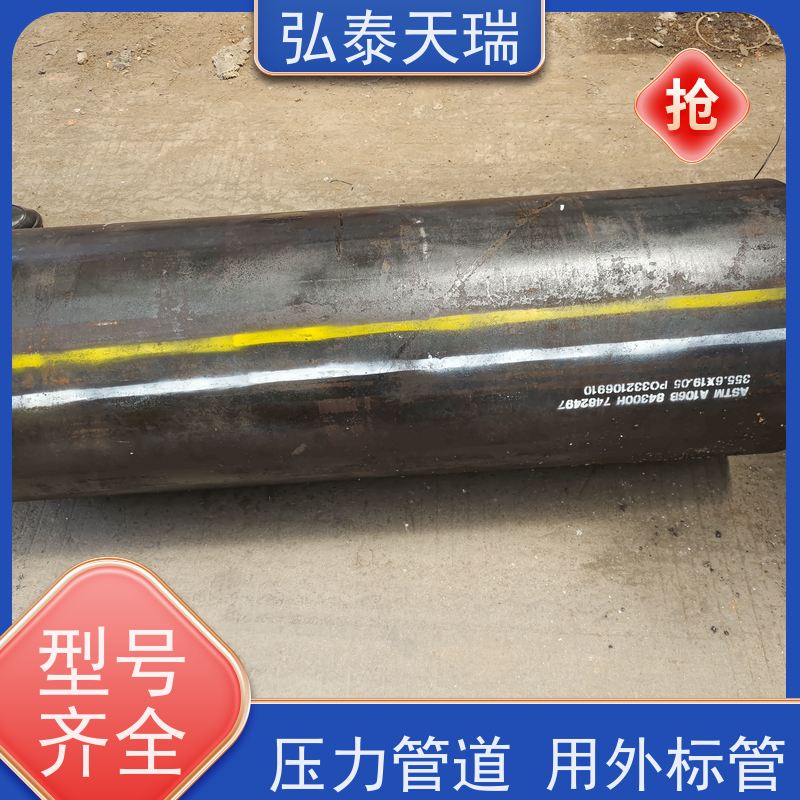  工业用 NACE ASTM A106 Gr.C无缝钢管 机械结构建筑用 长期供应