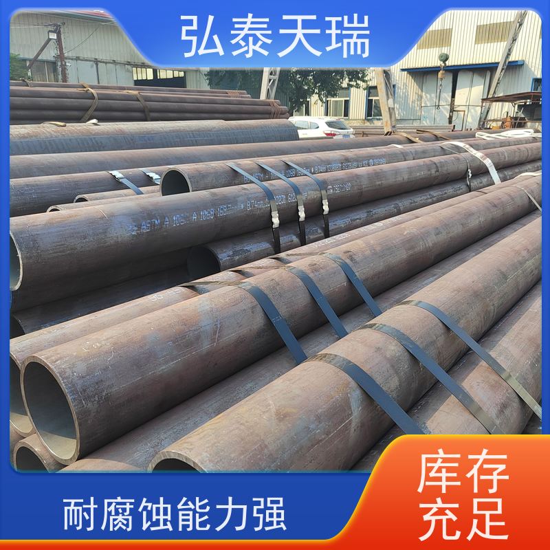  化工工业用 ASME SA106C 无缝钢管 光滑无锈 适用广泛