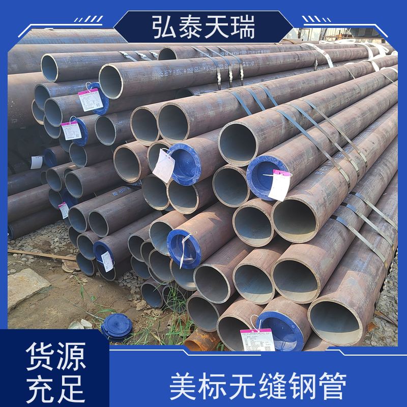  压力管道用外标管 ASME SA106B 无缝钢管 耐高温 按时发货