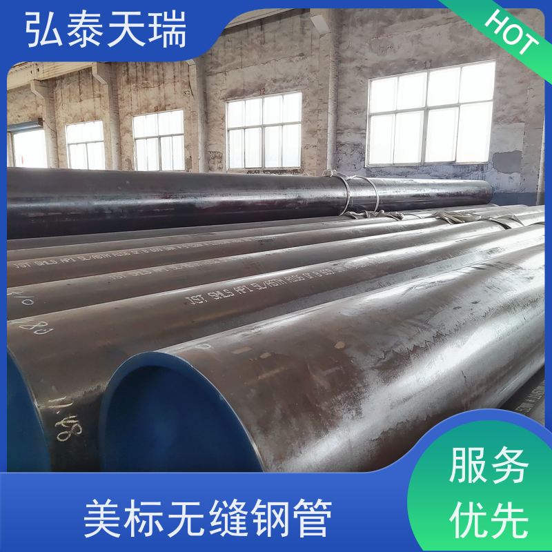  石化工程用管 NACE ASTM A106 Gr.B无缝钢管 耐低温耐腐蚀 支持加工定制