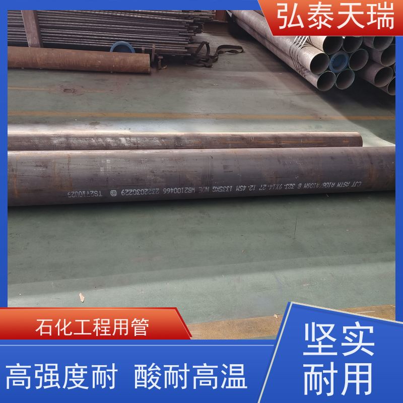  机械制造用 NACE ASME SA106B无缝钢管 强度高 耐腐蚀 库存充足