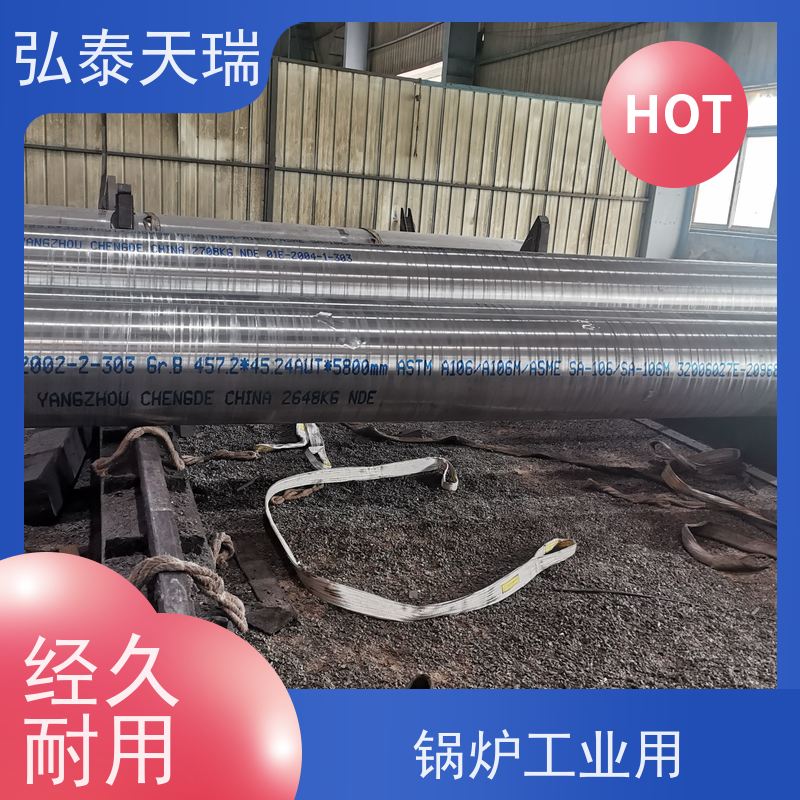  压力管道用外标管 ASME SA106B 无缝钢管 施工简便 可定制