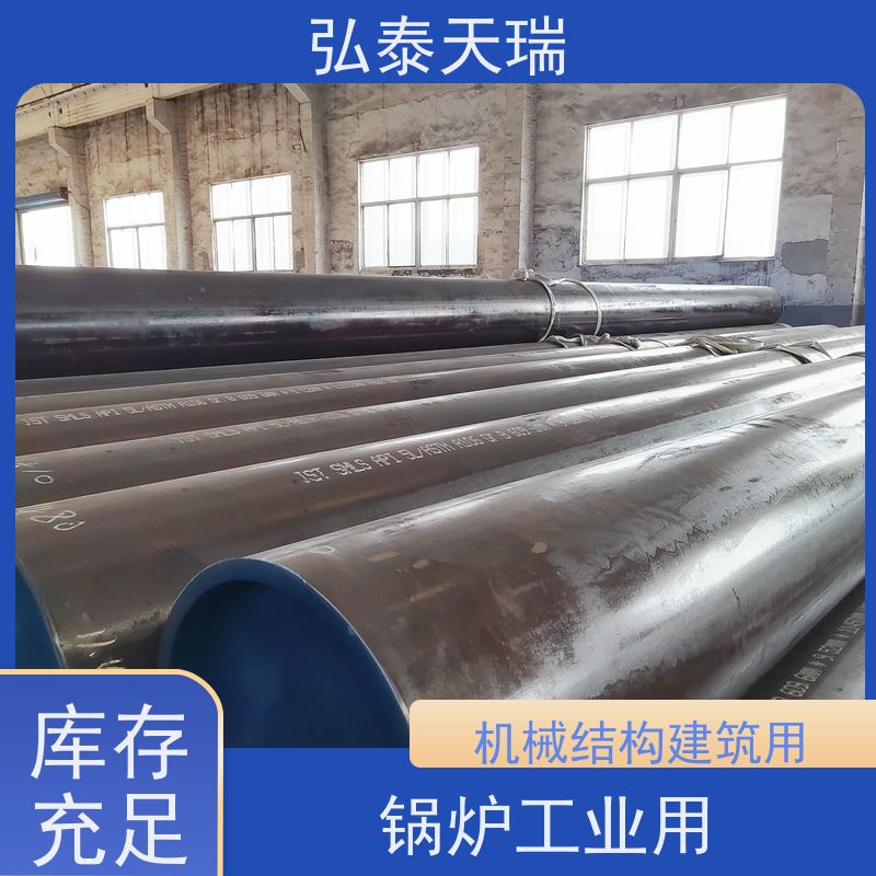  化工工业用 ASME SA106B 无缝钢管 高强度耐酸 货源充足