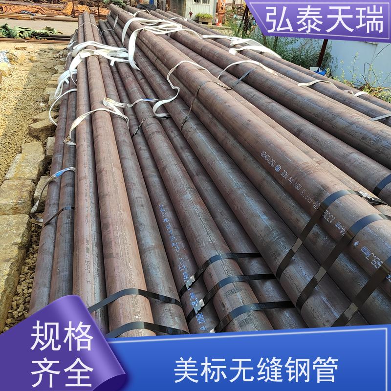  机械制造用 ASME SA106B 无缝钢管 耐低温耐腐蚀 品质可信