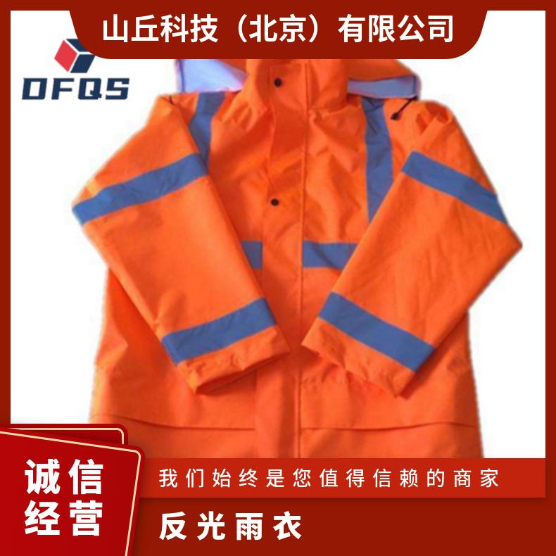 环卫工人反光雨衣 工作服 路政雨衣套装