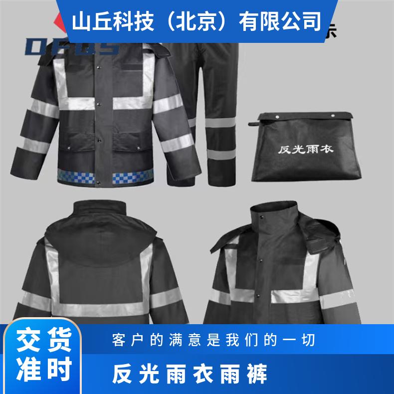 黑色牛津布双层分体雨衣 户外骑行成人反光雨衣雨裤套装