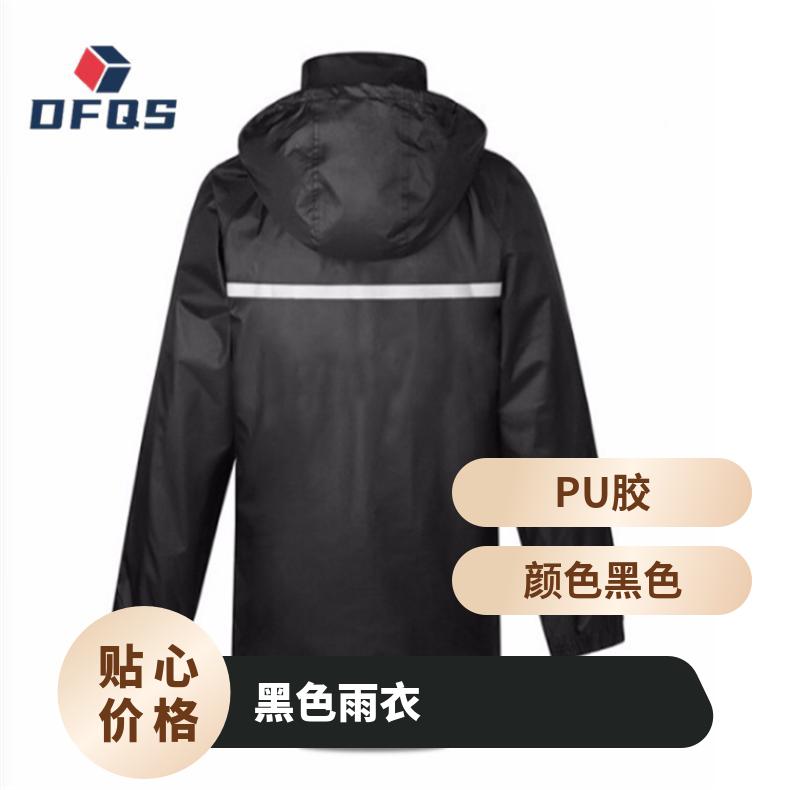 反光黑色雨衣 抗洪救援分体雨衣 反光雨衣雨裤套装