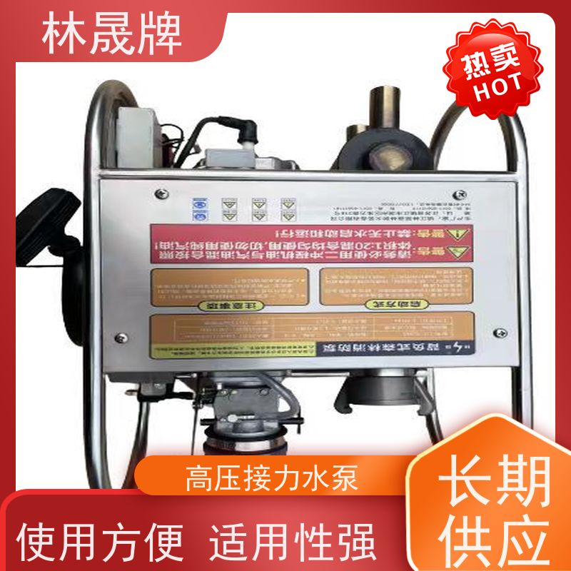 林晟牌 户外消防泵 灭火水泵 发动机功率 15HP/8500r/min 库存充足