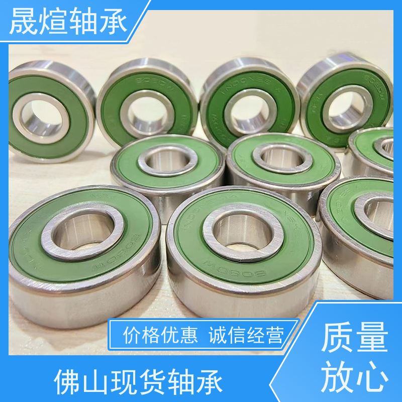 6005-2RS1/C3 进口德国轴承 高转速 使用方便 高承载 低噪音