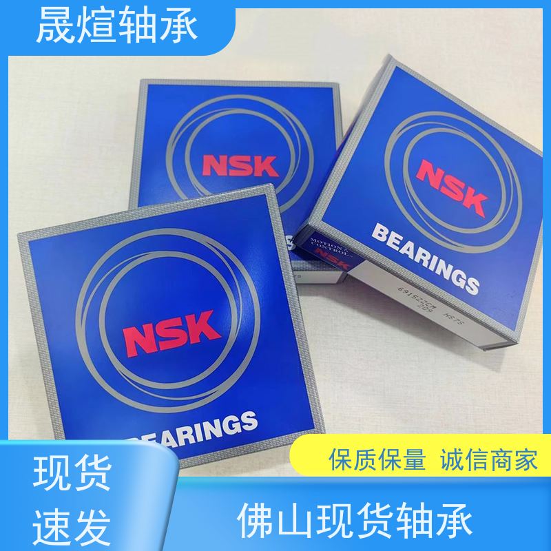 6008-2RS1 进口德国轴承 运转平稳 密封性好 承载能力强