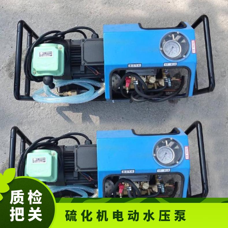 铠亿便携式硫化机电动水压泵LB-7X10型电压380V压力大