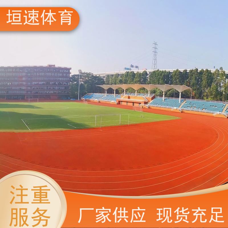 垣速 塑胶运动地坪工艺步骤 幼儿园塑胶地面 无锡塑胶跑道球场生产