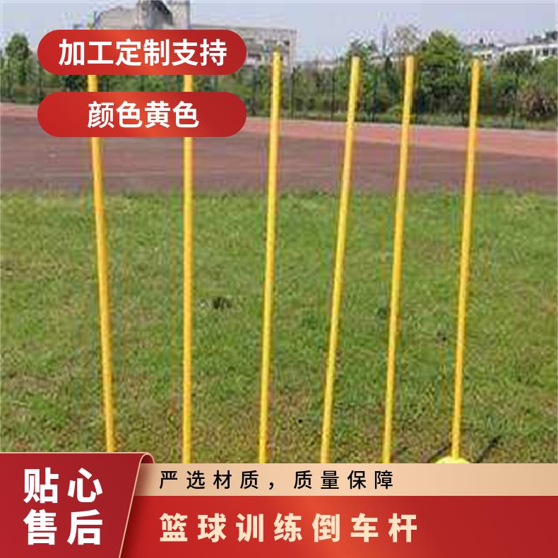 中考足球篮球训练杆蛇形跑标志杆绕杆桩注水角旗停车倒车桩
