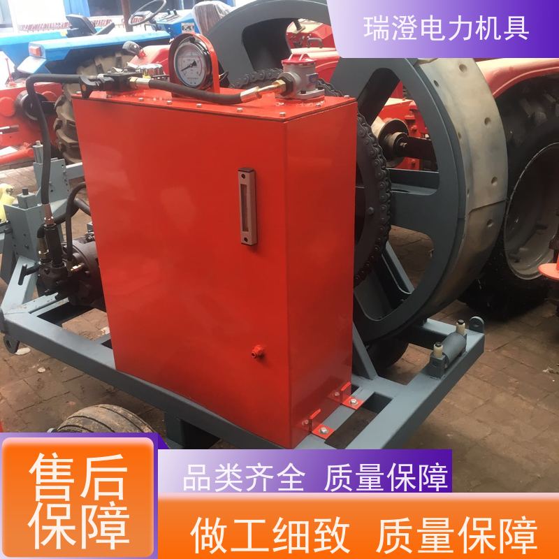 瑞澄电力工具架空拉缆液压张牵设备牵引力强厂家供应