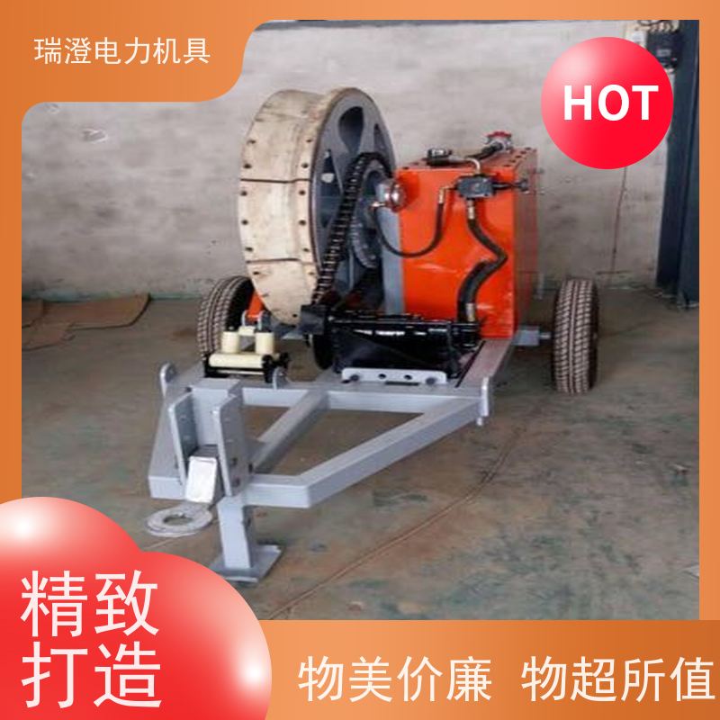 瑞澄金属工具架空拉缆液压张牵设备操作简单性价比高