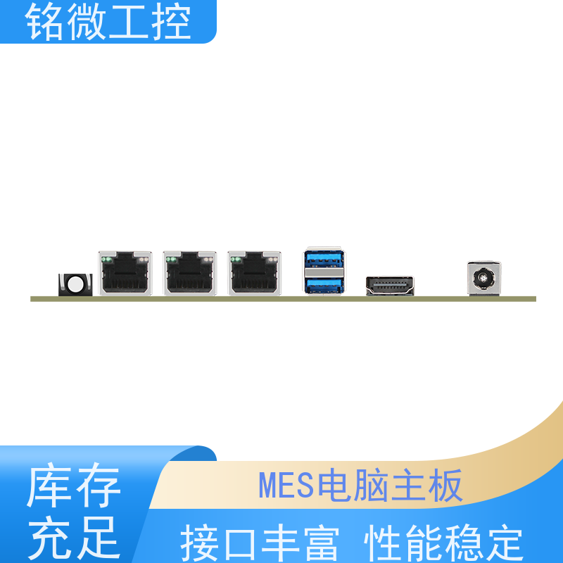 铭微工控 E-11U 3.5寸 AGV电脑主板 一体机耐高温 品质好 规格型号全