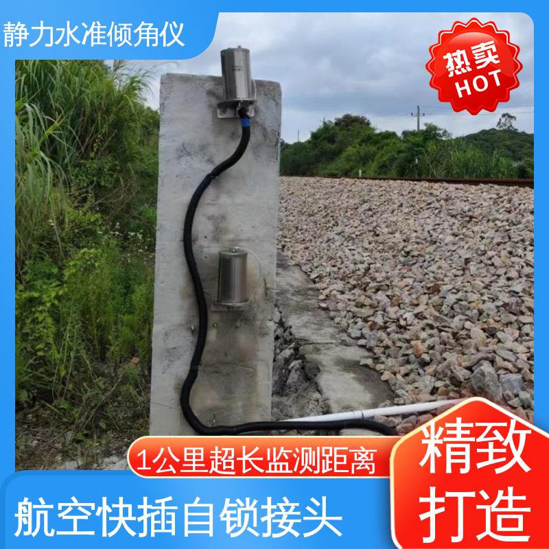 电力铁塔基础沉降倾斜 静力水准+倾角集成设备 一体化设计 在线监测