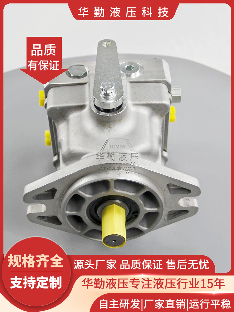 华勤液压 1.5吨压路机柱塞泵 支持定制 运行平稳寿命长，替代进口