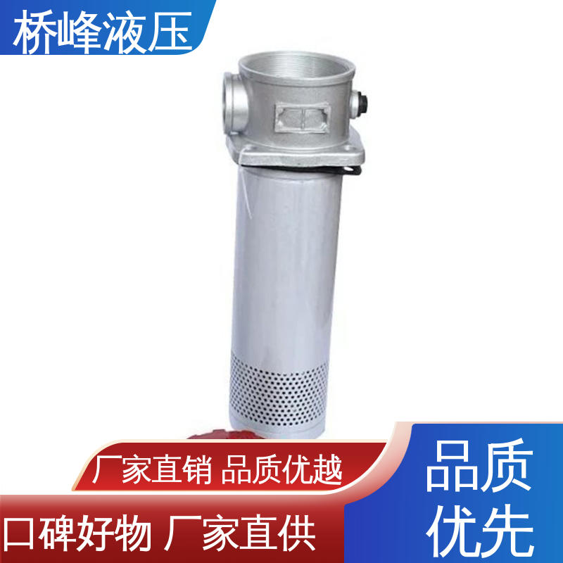 自封吸油过滤器 安装便捷 回复迅速 品质优良 桥峰