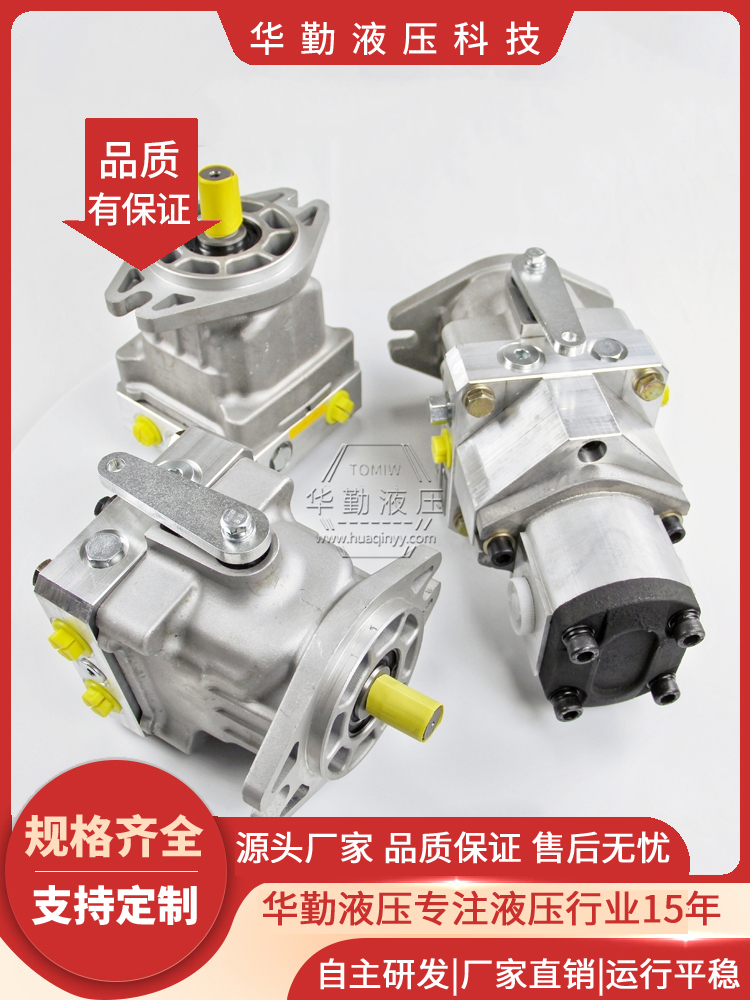 原装正品 轴向柱塞泵 质量持久耐用，产品精工制造 华勤液压