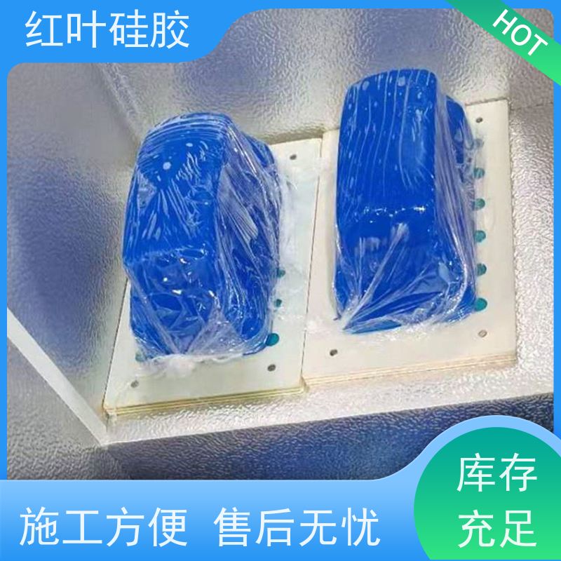 红叶 不冒油移印硅胶 上油好 好落油 耐磨丝印次数多 物流配送 发货快