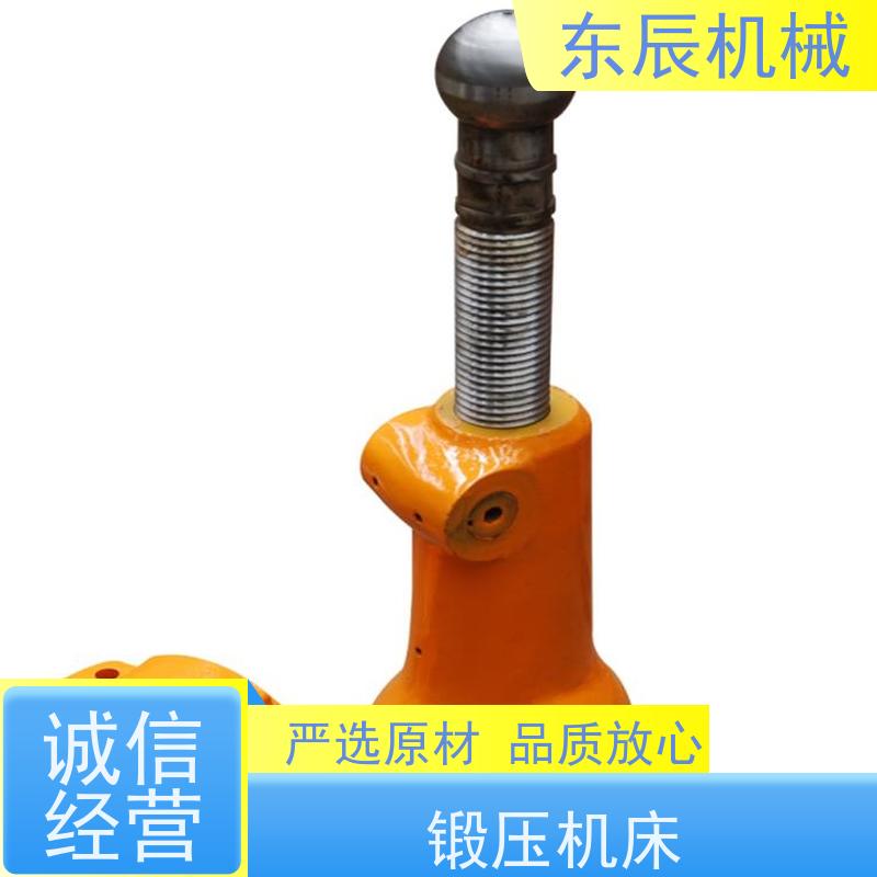 东辰 冲压机床 特大型上辊数控万能式卷板机 适用广泛