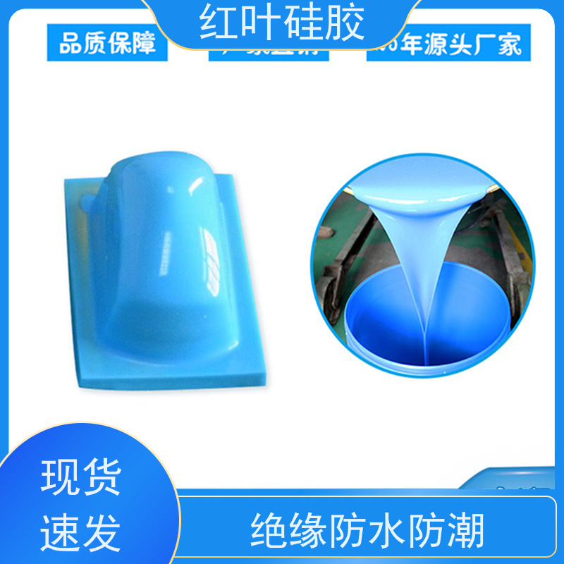 红叶移印硅胶 上油好防腐 耐磨丝印次数多 加工定制