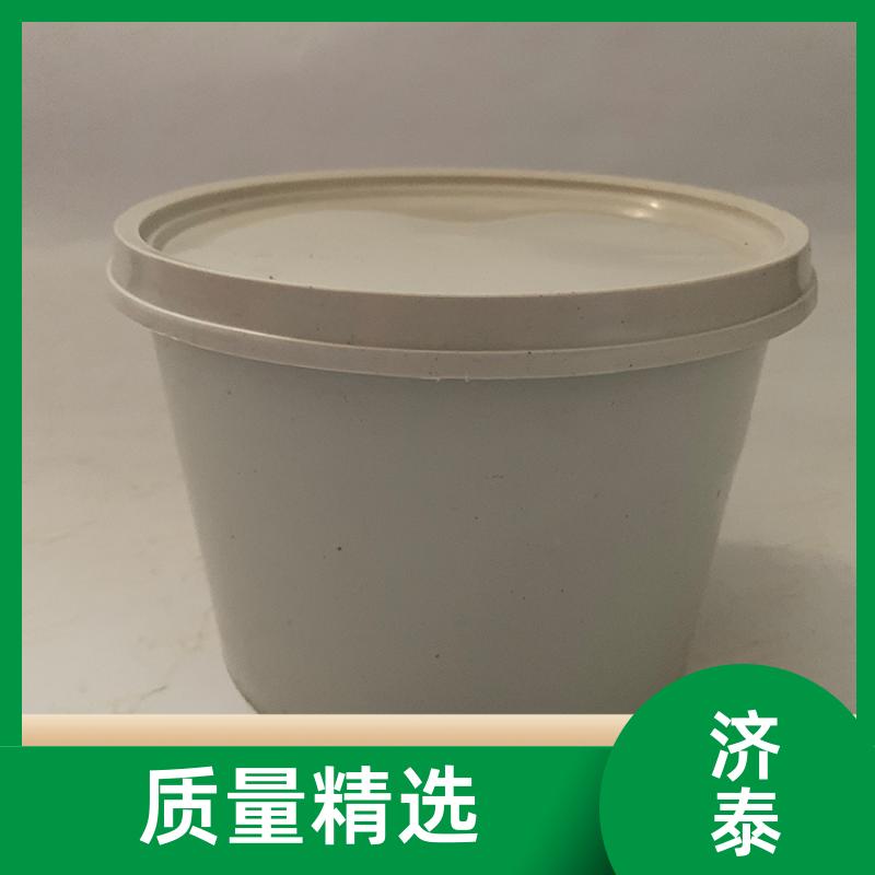 配易撕盖 2.5升白色塑料桶 供货厂家 农业专用桶 济泰
