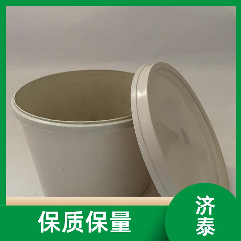 济泰 多色可选 塑料乳胶桶 厂家批发 农业专用桶