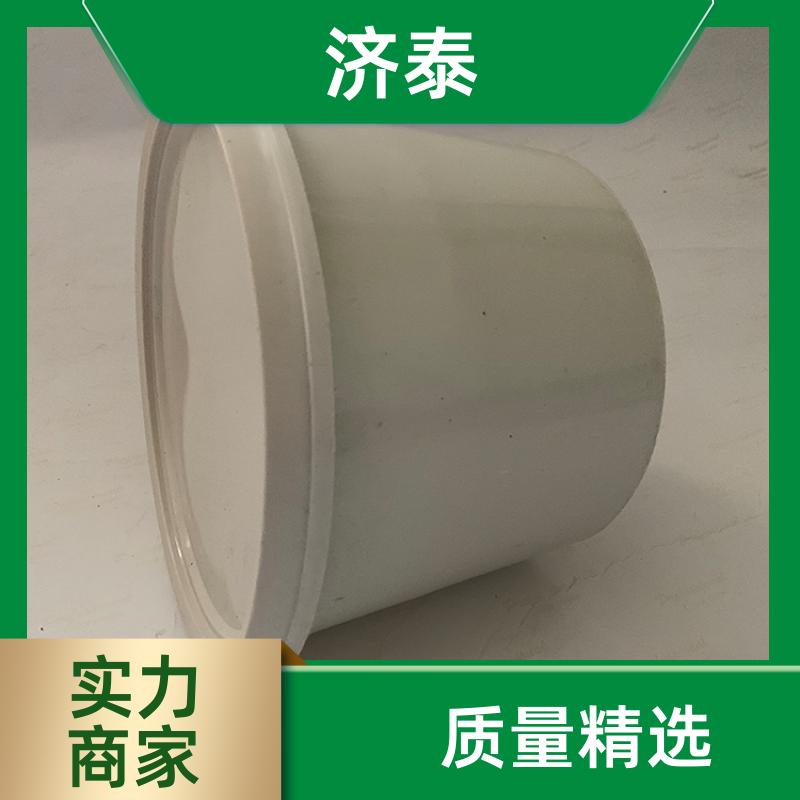 济泰 不漏液不沾油 塑料乳胶桶 长期批发 农业专用桶