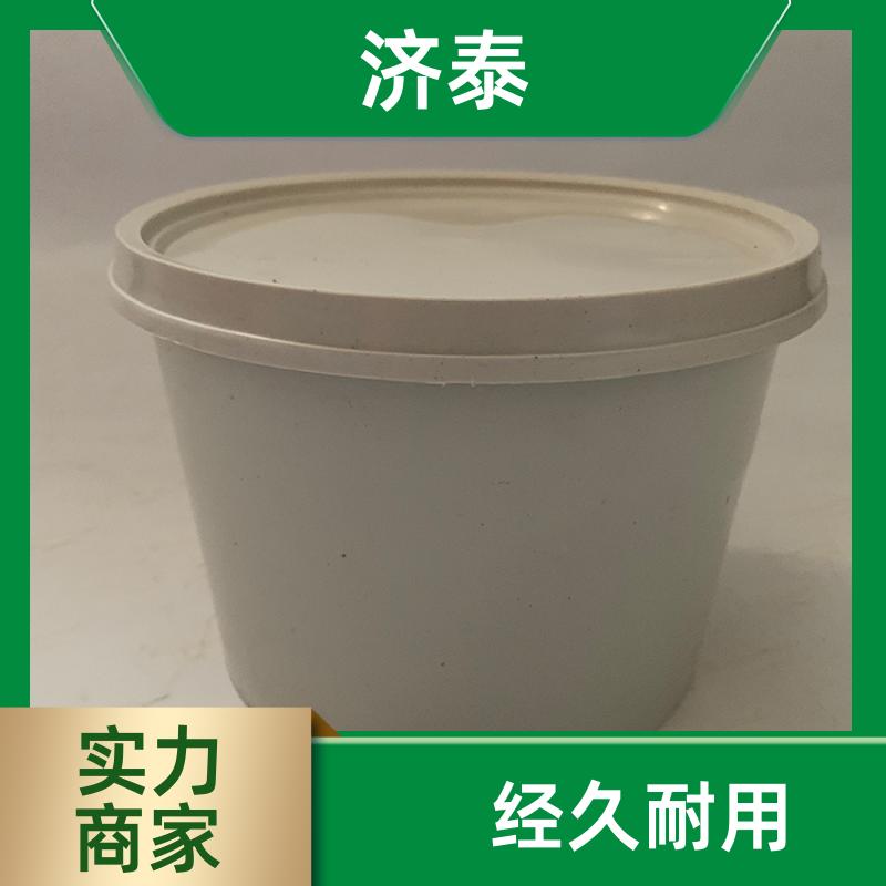 济泰 大口径加厚 2.5升白色塑料桶 长期销售 化工工业用