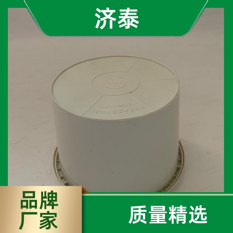 济泰 多色可选 密封包装桶带盖 厂家批发 液体专用桶