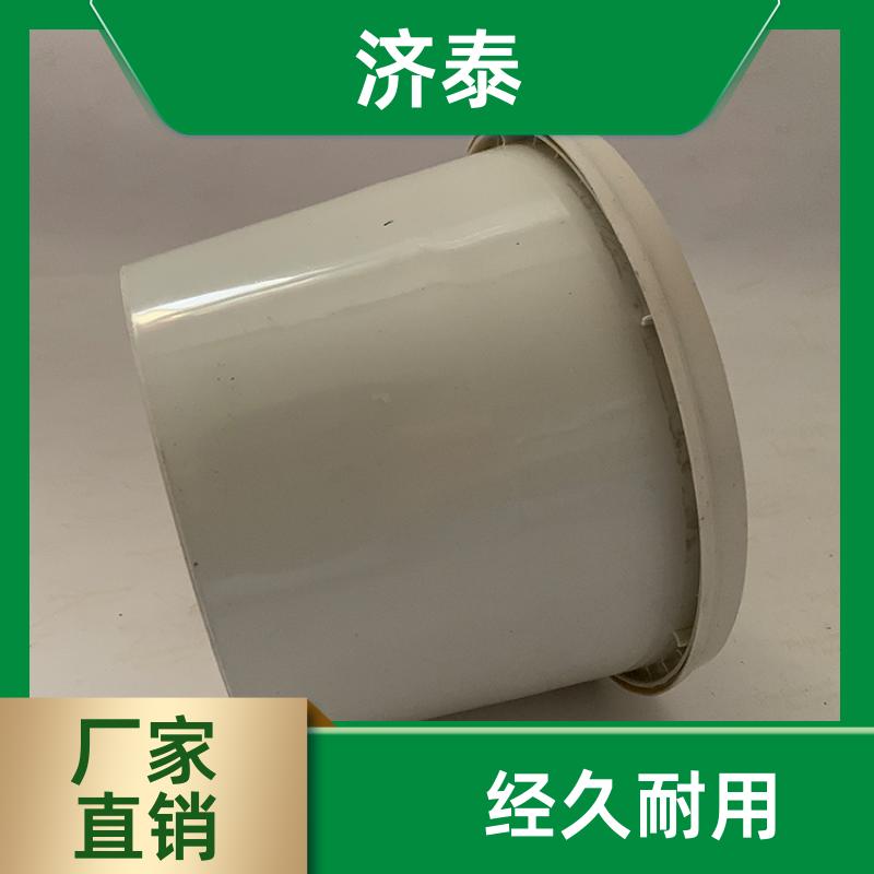济泰 省力提手 塑料乳胶桶带盖 厂家供应 化工工业用