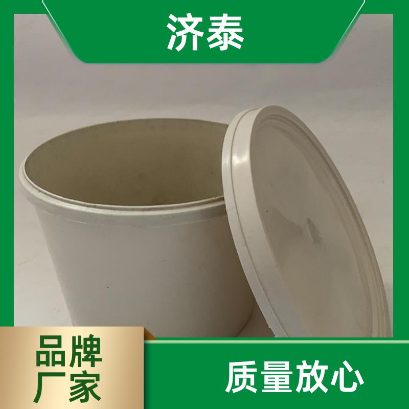 不漏液不沾油 圆形小塑料桶 厂家批发 液体专用桶 济泰