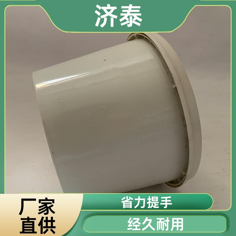 PP化工包装 润滑油塑料桶 批发厂家 化工工业用 济泰