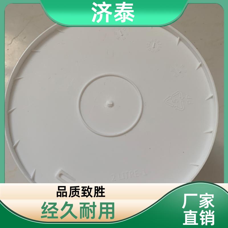 济泰 多色可选 圆形小塑料桶 长期批发 食品和饮料行业