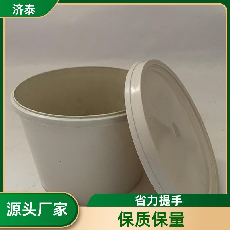 省力提手 塑料乳胶桶 生产销售 液体专用桶 济泰