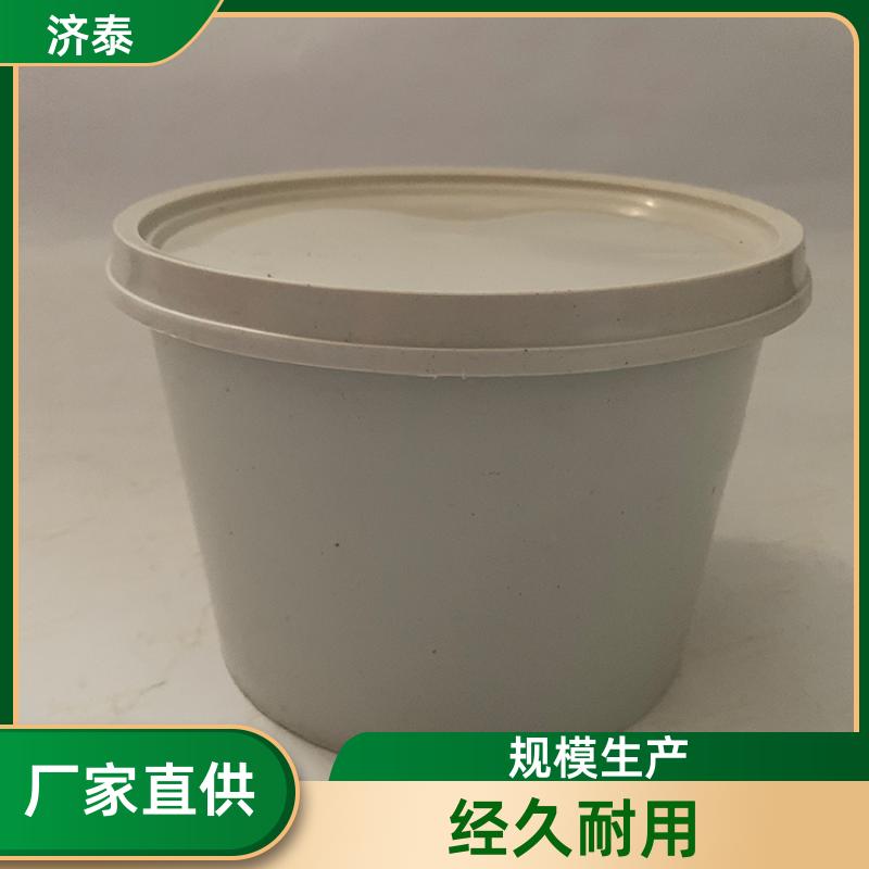 配易撕盖 防冻液塑料桶 厂家批发 化工工业用 济泰
