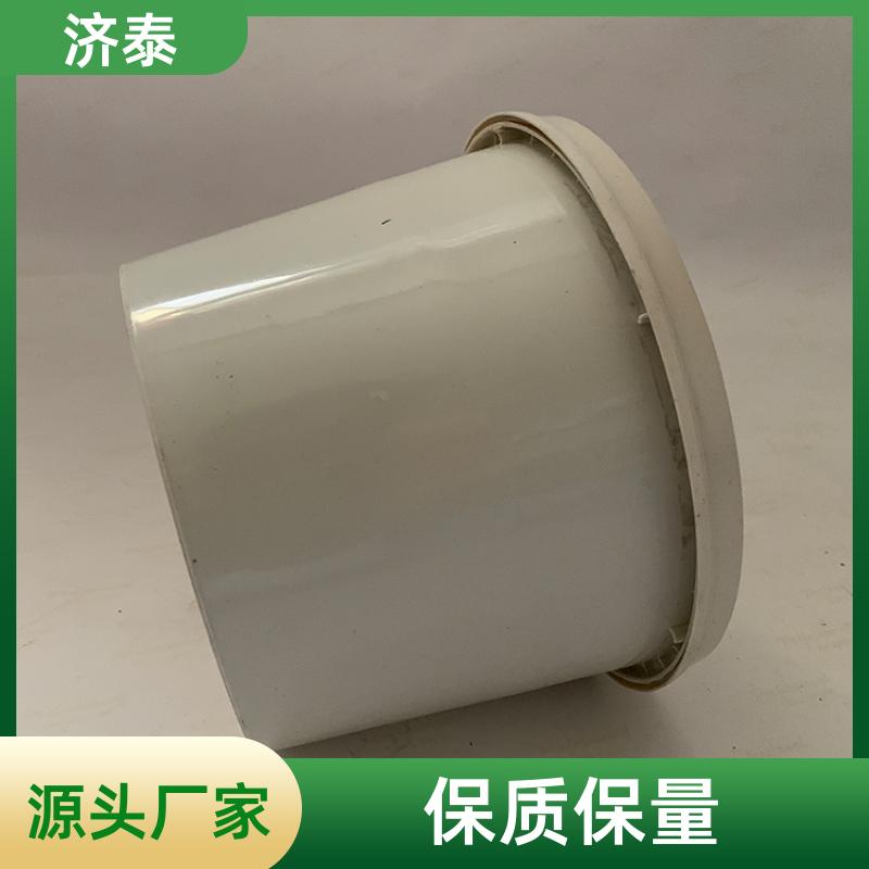 济泰 省力提手 密封包装桶带盖 长期批发 化工工业用