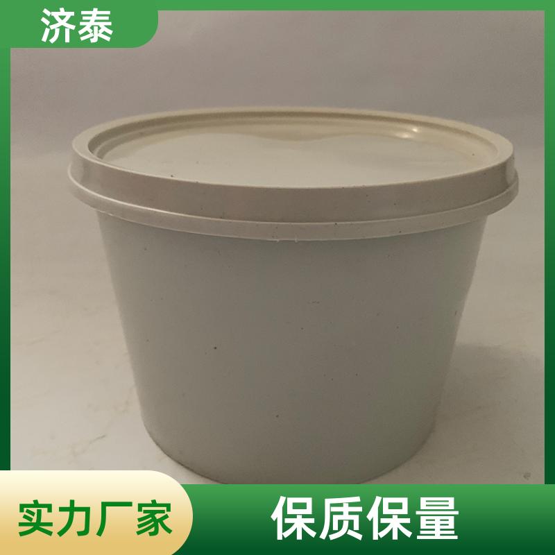 多色可选 塑料乳胶桶带盖 长期供应 化工工业用 济泰