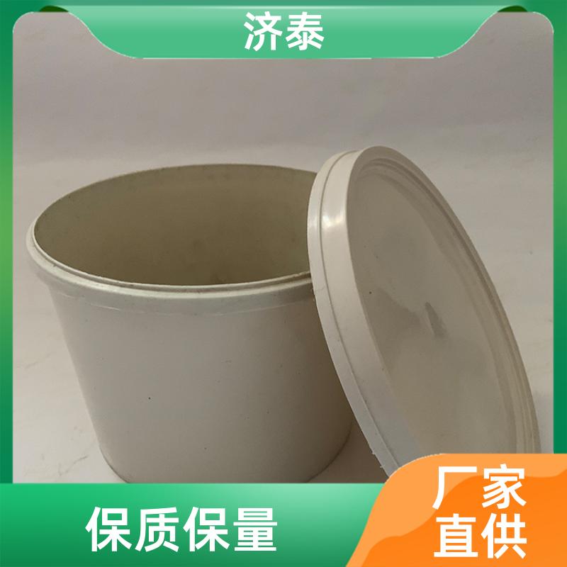 加 强筋设计 润滑油塑料桶 厂家直供 农业专用桶 济泰