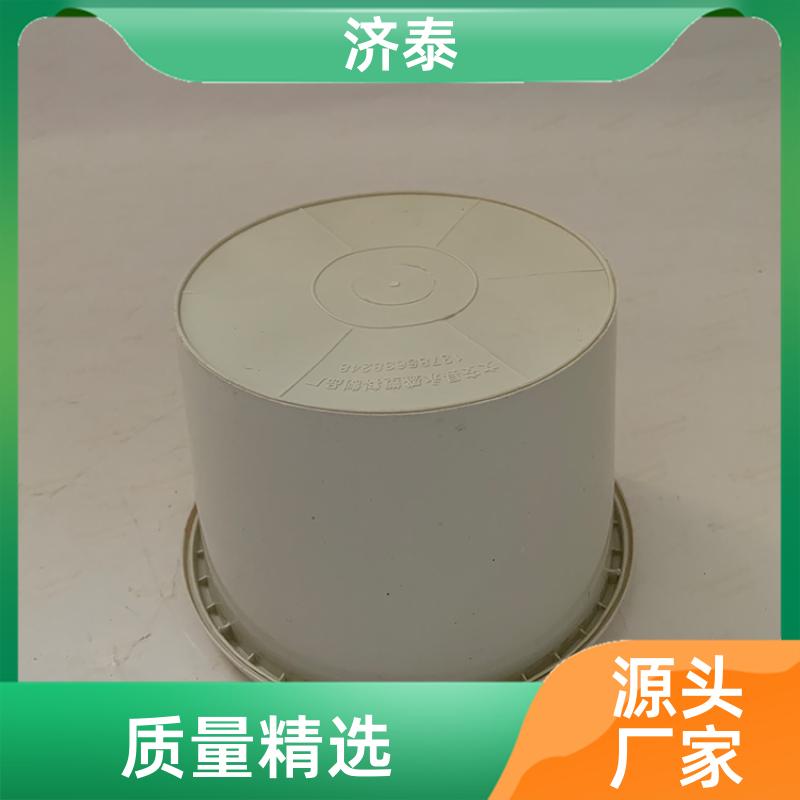 济泰 省力提手 2.5升白色塑料桶 厂家批发 食品和饮料行业