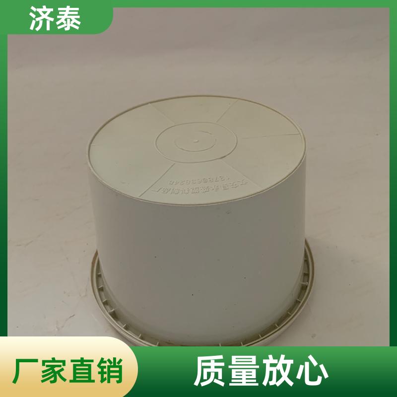 济泰 加厚耐摔耐磨 食品级调料桶 生产供应 化工工业用