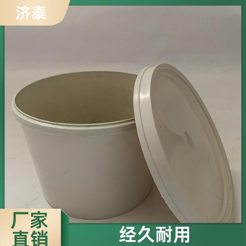 多色可选 涂料塑料桶 生产供应 液体专用桶 济泰