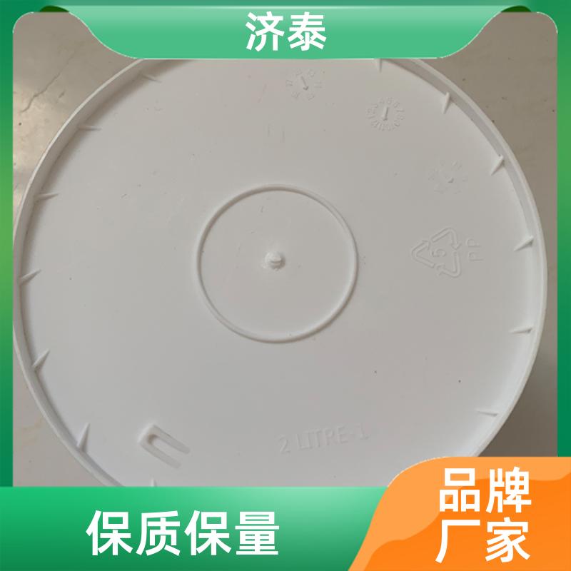 济泰 不漏液不沾油 塑料乳胶桶 长期销售 农业专用桶