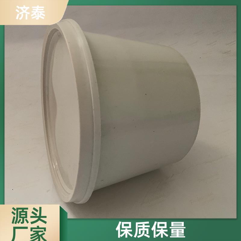 省力提手 密封包装桶带盖 生产销售 化工工业用 济泰