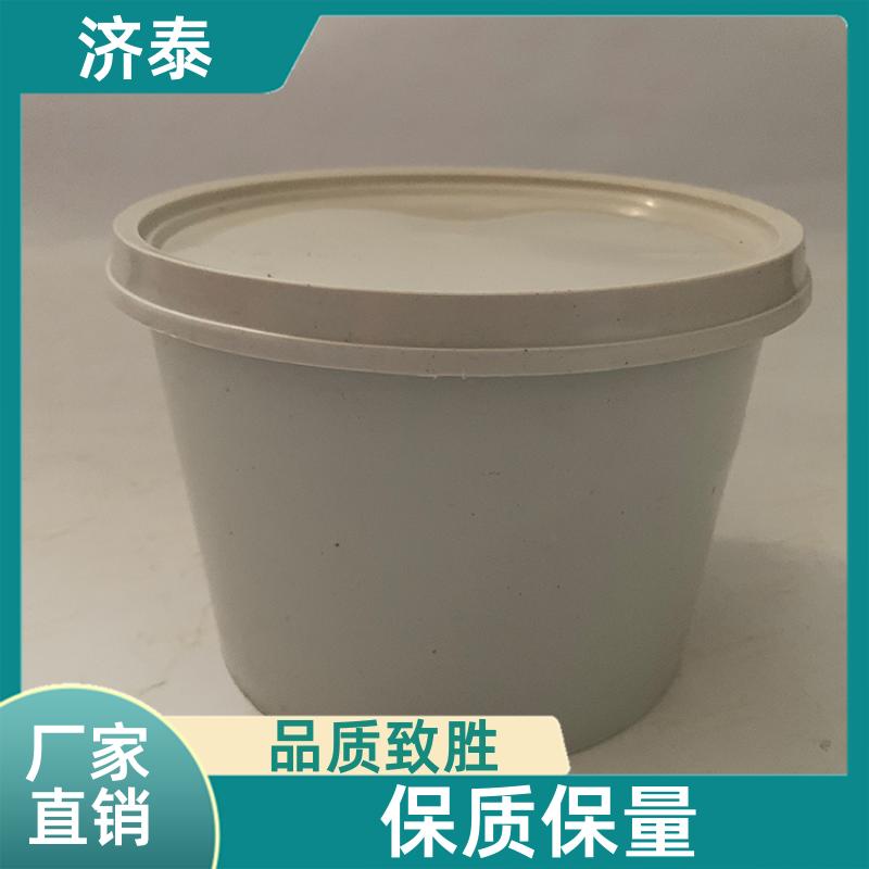 济泰 PP化工包装 密封包装塑料桶 供货厂家 液体专用桶